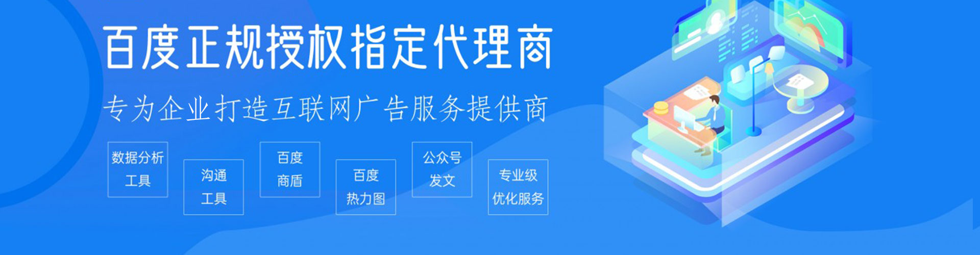 五莲渠道开户返点