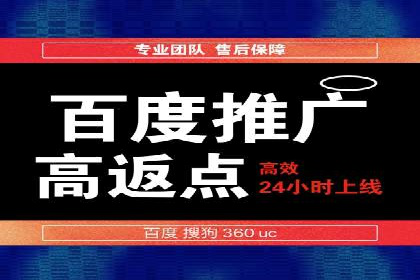 SEM外包在互联网行业的应用案例